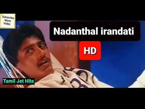 Nadanthal Irandadi - YouTube