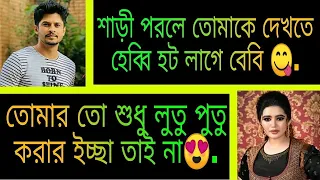 123 বড়লোকের মেয়ে যখন এতিম  ছেলের প্রেমে    শেষ পর্ব     = Ashik+Pianka,mafi+5