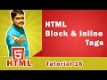 HTML Block and Inline Elements HTML Block level vs Inline level Tags - HTML Tutorial 16