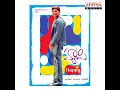 Osa Osa (feat. Allu Arjun & Genelia D'Souza) - Jassie Gift & Suchitra