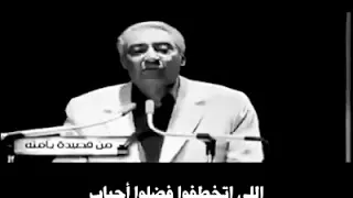 عبد الرحمن الأبنودى   أوعى تصدقها الدنيا غش فى غش دندنها