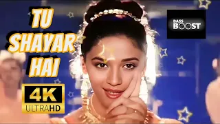 4k hd tu shayar hai saajan 1991 madhuri sanjay salman i bollywood evergreen in hd