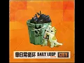 Download Lagu Zenless Zone Zero OST: VR