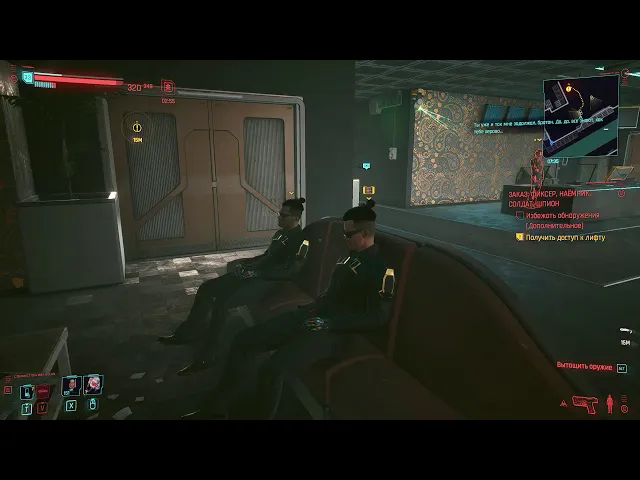 Cyberpunk 2077: Отсылка к фильму "Брат 2"