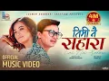 Download Lagu Timi Nai Sahara Pratap Das \u0026 Asmita Adhikari Ft. Paul Shah | Prakriti Shrestha | New Nepali Song