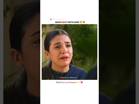Baap Aur Beti Ka Rishta 🥹❤️‍🩹l Rehan Wri8ss Status l #explore #foryou #harpalgeo #shortsfeed
