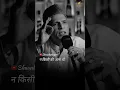 Download Lagu न किसी की आस थी न तलाश हे..Best Podcast Shayari #shorts #ytshorts #new #podcast #shayari
