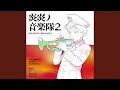 Download Lagu 炎炎ノ消防隊-MainTheme-2nd