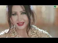 Latifa ... Akhbarony - Video Clip | لطيفة ... أخبروني - فيديو كليب