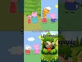 Peppa and Gerald Giraffe Head Swap | Peppa Animation 🐷😆#shorts #animation #peppapig meme #trending 2