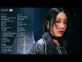 Download Lagu TAEYEON (태연) PLAYLIST 2023 UPDATED | 태연 노래 모음