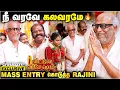 Lagu நெருப்புடா 🔥 Unexpected Mass Entry | மிரண்டு போன Meesai Rajendran | Superstar Rajinikanth