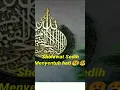 Download Lagu Sholawat sedih😢menyayat hati😭