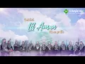 Lagu Syair Lil Aman | Alma Putri + Lirik