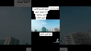 اغنيه سامر المدني خلصنا مكو بشياكا 