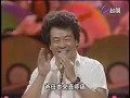郭金發－燒肉粽｜綜藝金榜(1985)