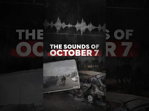 Today marks 3 years since the October 7 Massacre
