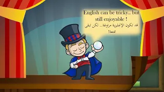 عالم المفردات الإنجليزية                          دندنها
