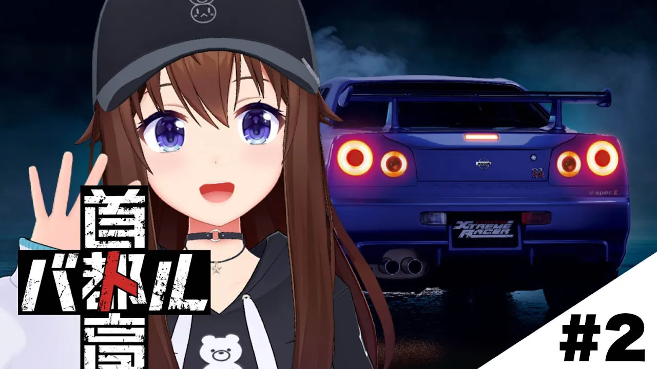 【ネタバレあり】首都高バトル～今日もかわいい車を作っていく。～【ホロライブ/ときのそら】