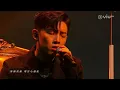 MC張天賦《抽》@ 【24.02.04 Chill Club】