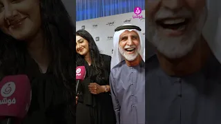 كنت فاكرة هتقول إنك مش طايقاني موقف مضحك بين هيفاء حسين وزوجها حبيب غلوم 