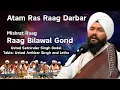 Download Lagu Atam Ras Raag Darbar | Raag Bilawal Gond | Aaj Naame Beethal Dhekhia | Ustad Satninder Singh Bodal