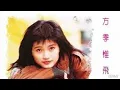 Download Lagu zui hou yi ye - sophie fang ji wei (1)