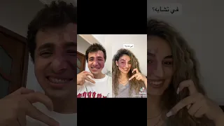 هل فى تشابه بينى و بنها 