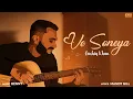 Download Lagu Ve Soneya (Official Video) | Aashiq Khan | Denny | Mandy Gill | Hindi Song