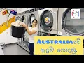 Coin Laundry In Australia