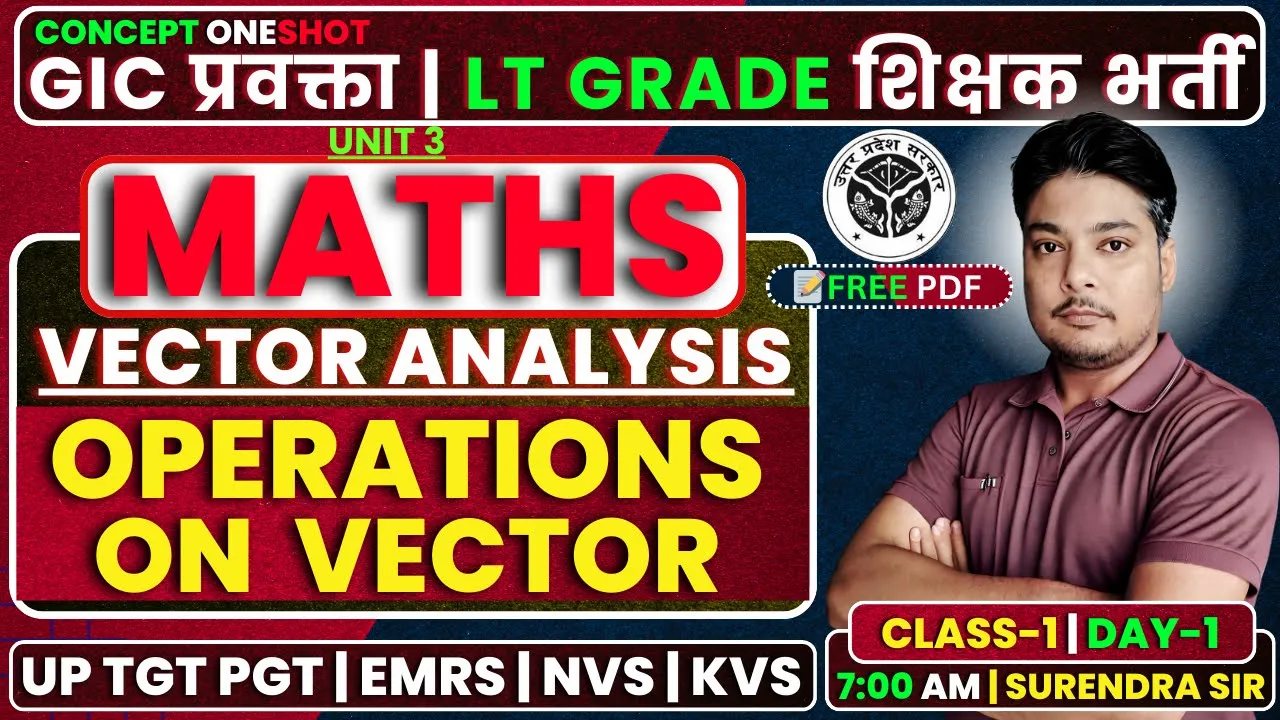 Vector Analysis For LT Grade | LT Grade Maths Classes | GIC Lecturer Maths Classes | UP TGT Maths