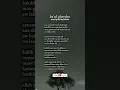 Download Lagu ba'ad gheyabo #easylyrics #vocalsonly #ahmedbatshan #baadgheyabo #easylyricsbylishah