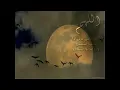 Wael Jassar - Fi Hadret El Mahboub / وائل جسار - فى حضرة المحبوب