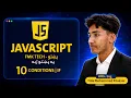 JavaScript in Pashto CONDITIONS IF Lesson 10 FMK Tech -