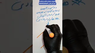 اموزش نوشتن دعای زبانبند قویترین طلسم زبانبند برای قفل کردن زبان شوهر آیا طلسم زبان بند واقعیت دارد 