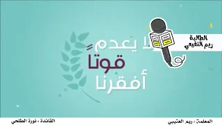 إذاعة مدرسية الأخلاق 