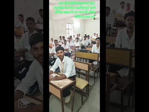 bhabha university bhopal #education #motivation #teacher #success #carrier