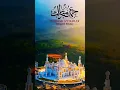 Download Lagu Jumma Mubarak kehna Kaisa hai beautiful bayan by Mufti Tariq Masood #jummamubarak #tariqmasood#jumma