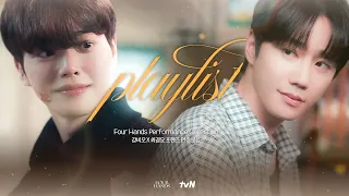 [#포핸즈] 17살 때부터 27살 때까지, 비오와 정요가 함께한 포핸즈 Playlist✨