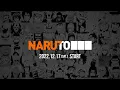 Naruto - Naruto return 17 December theory