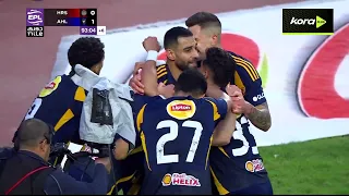 90 أشرف بن شرقي يسجل هدف الأهلي الأول أمام حرس الحدود الدوري المصري 2024 2025 