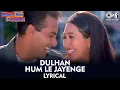 Download Lagu Dulhan Hum Le Jayenge - Lyrical | Salman K, Karisma K | Dulhan Hum Le Jayenge | Kumar S, Alka Y