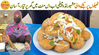 Laddu Peethi Recipe With 2 Chutney Recipes لڈو پیٹھی بنانے کا طریقہ Village Handi Roti 