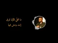 كون - جوزيف عطية | 2023 | Joseph Atteih - Koun