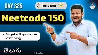Leetcode 10 Regular Expression Matching in Telugu DFS Memoization DP Python DSA srkcodes