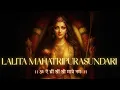 Devi Lalita Mahatripurasundari Magnetic Beauty Subliminal Veil of The Goddess Extreme Charisma