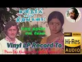 Download Lagu Mazhai Tharumo Yen Megam - Manitharil Ithanai Nirangala ! - Vinyl LP To 24 Bit Hi Res Audio Songs.
