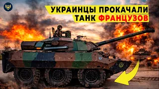 РОССИЯ САМА ХОТЕЛА КУПИТЬ CENTAURO — А ТЕПЕР ОН ВОЮЕТ В УКРАИНЕ! Рухлядь или настоящая находка?