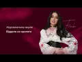 FIЇNKA - ВІВТАР( Степан Гіга cover «А я поклав своє кохання на вівтар» )