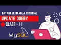 Update query Class-11 SQL Bangla Tutorial SQL Database learn
